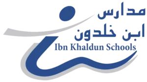 مدارس ابن خلدون الأهلية