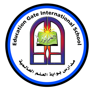مدرسة بوابة العلم العالمية2