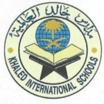 مدارس خالد العالمية