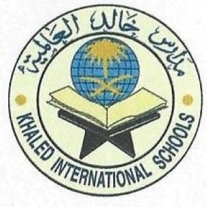 مدارس خالد العالمية