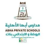 مدارس أبها الأهلية