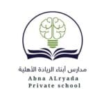 Abna Alryada Private Schools
