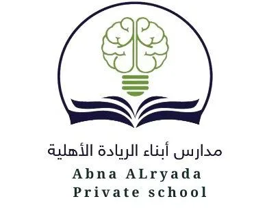 مدرسة أبناء الريادة الأهلية