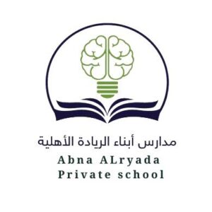 Abna Alryada Private Schools