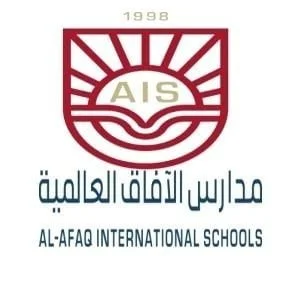مدارس الآفاق العالمية 2 مدارس الآفاق العالمية