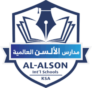 Al Alson International School