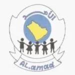 مدارس الأمد الأهلية - Al Amad National Schools