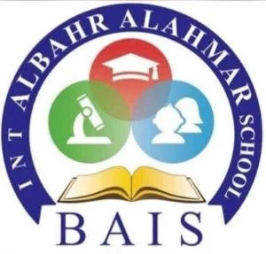 مدرسة البحر الأحمر العالمية 2 مدرسة البحر الأحمر العالمية