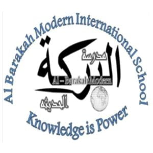 مدرسة البركة العالمية