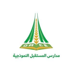 Al Mustaqbal Schools 10 Al Mustaqbal Schools