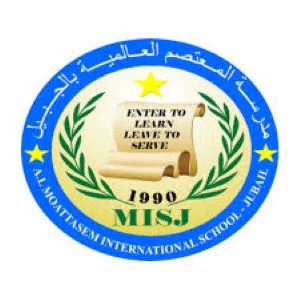 مدرسة المعتصم العالمية