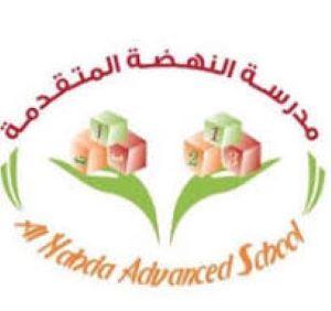 Al Nahda Advanced Private School Jeddah