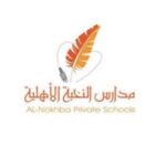 مدارس النخبة الأهلية