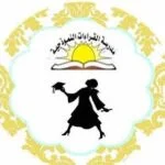 Al Qeraat Typical Civil School