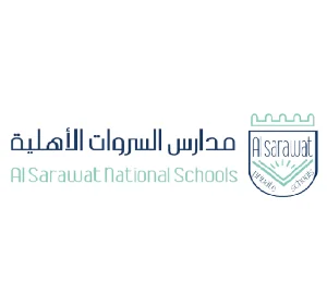 مدرسة السروات الأهلية 8 مدرسة السروات الأهلية