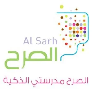 مدارس الصرح الأهلية 2 مدارس الصرح الأهلية