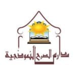 مدارس الصرح النموذجية للبنات