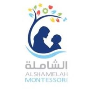 Al Shamelah Kindergarten Montessori 2 الروضة الشاملة الأهلية - Al Shamelah Kindergarten Montessori