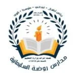 Al Sulaymanyah Kindergathen Schools