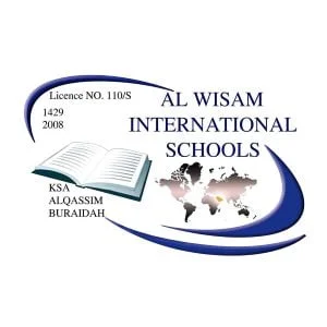 Al Wisam International Schools 3 مدارس الوسام العالمية - Al Wisam International Schools