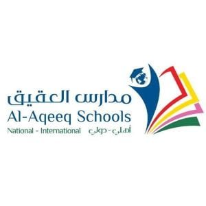 المدارس 1 مدارس العقيق الدولية للبنات