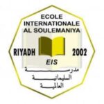 Esi Ecole Souleymaniyah Internationale