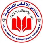 مدرسة الالماس العالمية - حائل