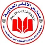 مدرسة الالماس العالمية - حائل