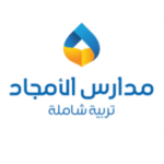 مدرسة الأمجاد الأهلية الأولي