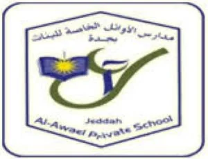 مدارس الأوائل الخاصة للبنات