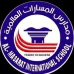 مدارس المسارات العالمية