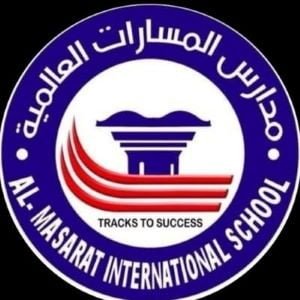 مدارس المسارات العالمية