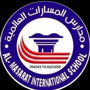 مدارس المسارات العالمية