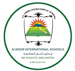 مدارس النور العالمية 1 مدارس النور العالمية