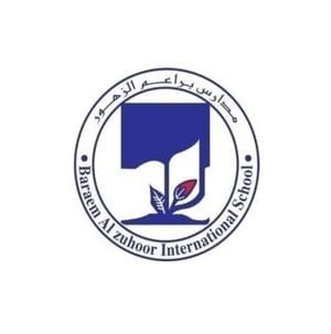 المدارس 2 مدارس براعم الزهور العالمية
