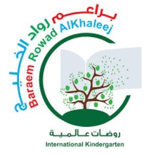 Baraem Rowad Alkhaleej International Kindergarten