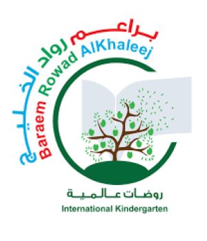 Baraem Rowad Alkhaleej International Kindergarten