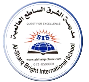 مدرسة الشرق الساطع العالمية 5 مدرسة الشرق الساطع العالمية