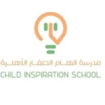 مدرسة الهام الصغار