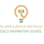 مدرسة الهام الصغار