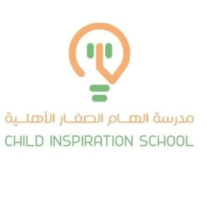 مدرسة الهام الصغار