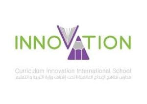 Curriculum Innovation International School