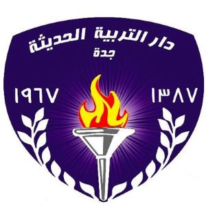 Dar Al-Tarbiyah Al-Hadeethah School 5 Dar Al-Tarbiyah Al-Hadeethah School