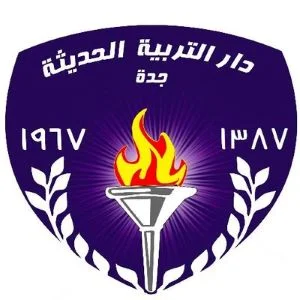 مدارس دار التربية الحديثة 4 مدارس دار التربية الحديثة