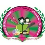 مدرسة دار العظماء الأهلية
