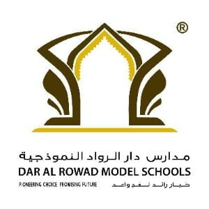 مدارس دار الرواد النموذجية - Dar Alrowad Schools