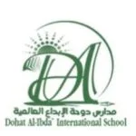 مدرسة دوحة الإبداع العالمية - Dohat Al Ibdaa International School