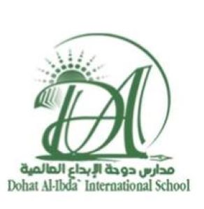 مدرسة دوحة الإبداع العالمية 2 مدرسة دوحة الإبداع العالمية