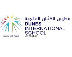 مدرسة الكثبان العالمية