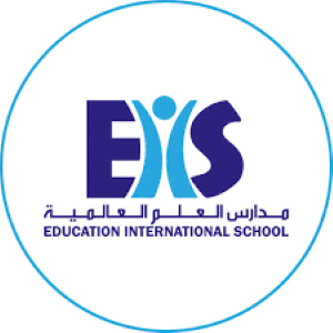مدارس العلم العالمية - Education International Schools